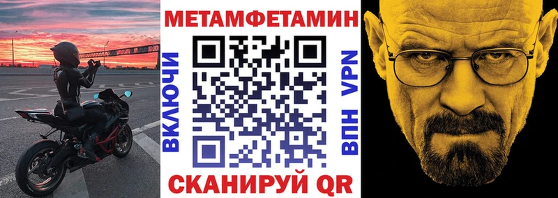 Amphetamine Розовый  Дмитровск 