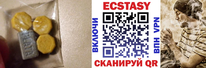 где можно купить   Дмитровск  Ecstasy DUBAI 