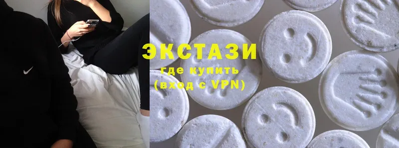 Ecstasy таблы  Дмитровск 