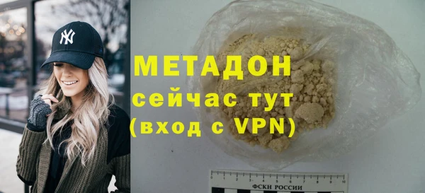 дживик Мегион
