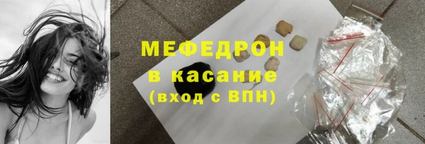 MDMA Волоколамск