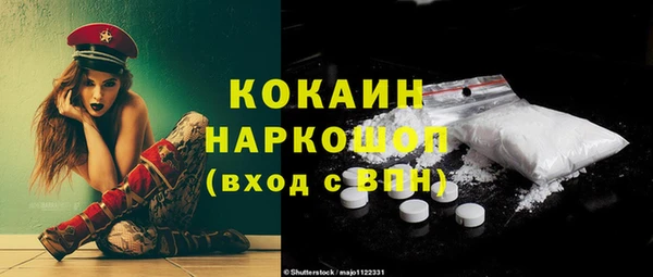 кокаин Медвежьегорск