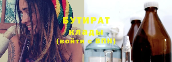 молекула духа Медногорск