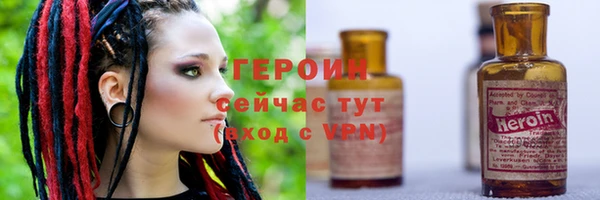 молекула духа Медногорск