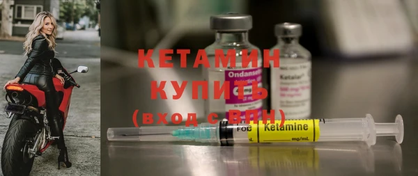 молекула духа Медногорск
