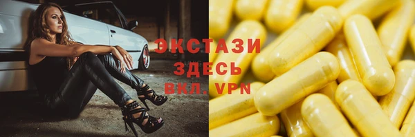молекула духа Медногорск