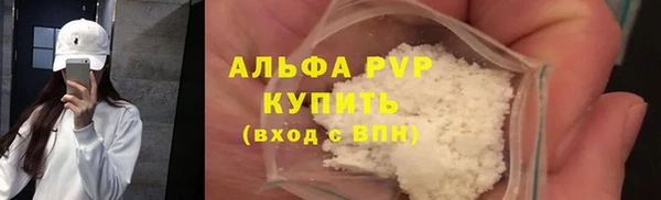 MDMA Волоколамск