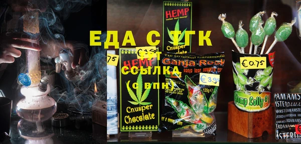 молекула духа Медногорск