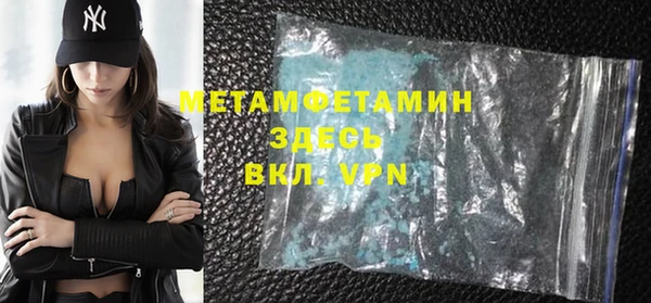 молекула духа Медногорск