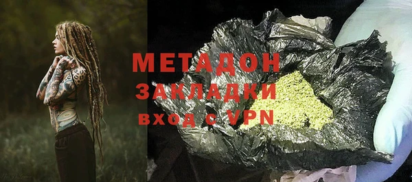 молекула духа Медногорск