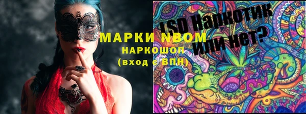 кокаин Медвежьегорск