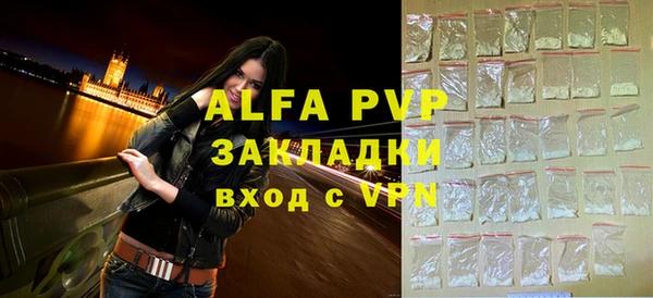 молекула духа Медногорск