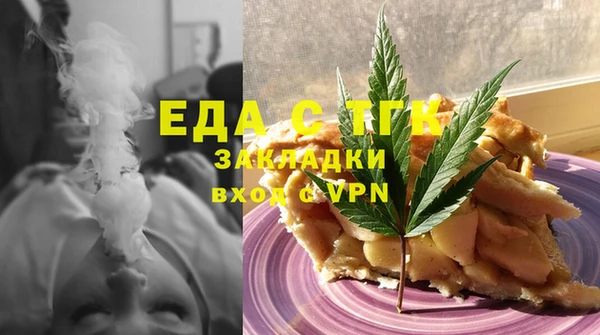 молекула духа Медногорск