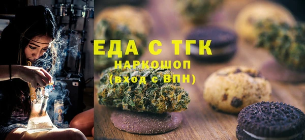 молекула духа Медногорск