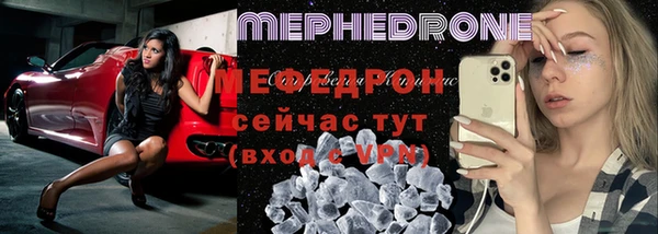 молекула духа Медногорск