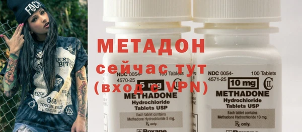 MDMA Волоколамск