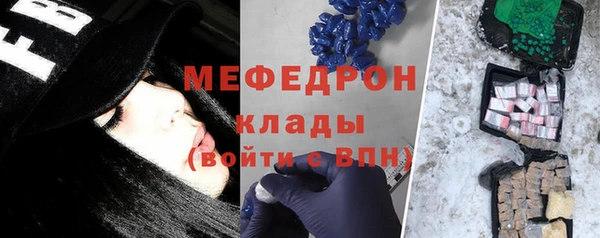 молекула духа Медногорск
