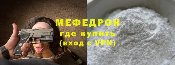 дживик Мегион