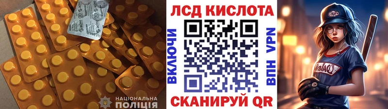 ЛСД экстази кислота Дмитровск