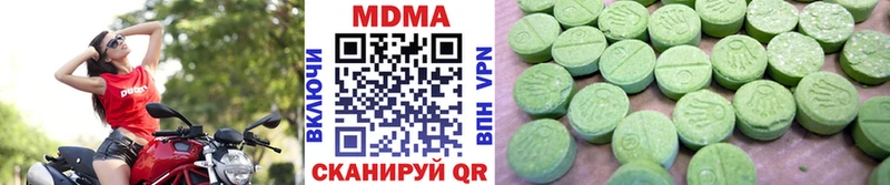 МДМА Molly  Дмитровск 