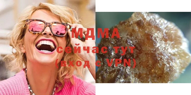 MDMA молли  купить  сайты  Дмитровск 