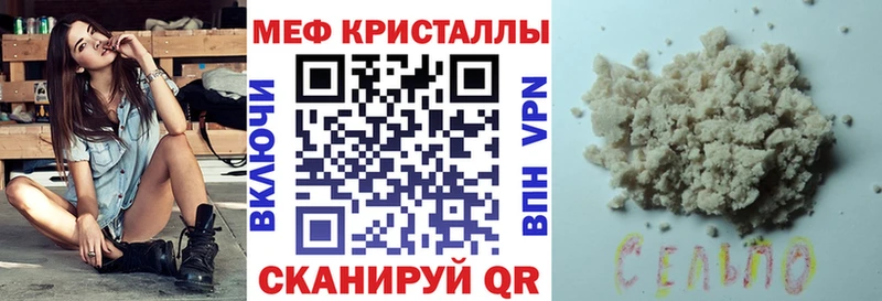 MEGA маркетплейс  Дмитровск  Меф mephedrone 