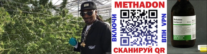 MEGA   Дмитровск  МЕТАДОН VHQ 