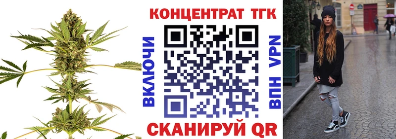 Дистиллят ТГК гашишное масло  Дмитровск 